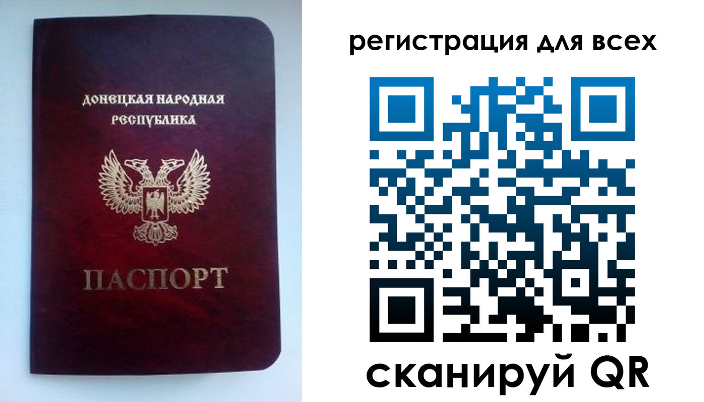 временная регистрация госуслуги в Белгородской области